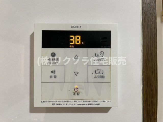 ダイアパレス枚方山田池公園の発電・温水設備|■物件内覧・資金計画相談・住宅ローン相談、リフォーム相談、お問合せ受付中■
※当日・翌日のご内覧、ご相談はお電話でのお問合せがスムーズです！