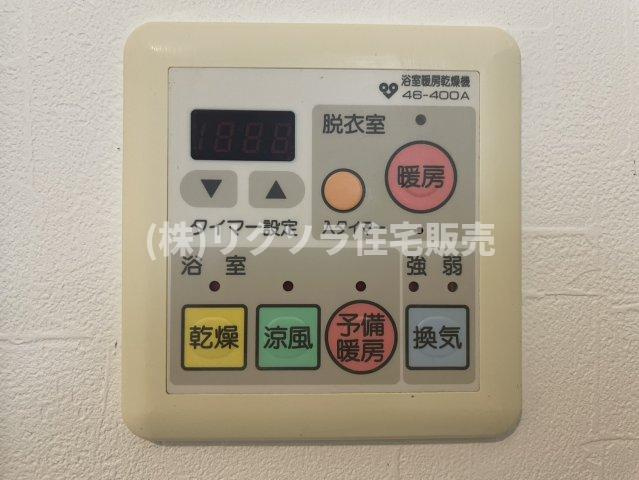 ダイアパレス枚方山田池公園の冷暖房・空調設備|浴室乾燥機
■物件内覧・資金計画相談・住宅ローン相談、リフォーム相談、お問合せ受付中■
※当日・翌日のご内覧、ご相談はお電話でのお問合せがスムーズです！