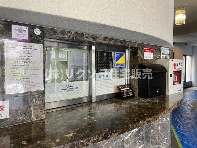 ダイアパレス枚方山田池公園の受付|■物件内覧・資金計画相談・住宅ローン相談、リフォーム相談、お問合せ受付中■
※当日・翌日のご内覧、ご相談はお電話でのお問合せがスムーズです！
