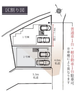 【区画図】 | Terrechez明石市東野町１期 | 区画図