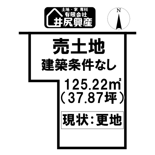 紀の川市名手市場　土地