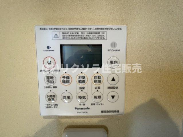 八幡三反長　新築一戸建ての冷暖房・空調設備|浴室換気乾燥暖房機
■物件内覧・資金計画相談・住宅ローン相談、リフォーム相談、お問合せ受付中■
※当日・翌日のご内覧、ご相談はお電話でのお問合せがスムーズです！