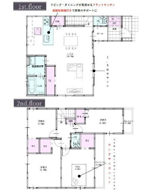 テラシエ　岡山市南区福富西【仲介手数料無料】