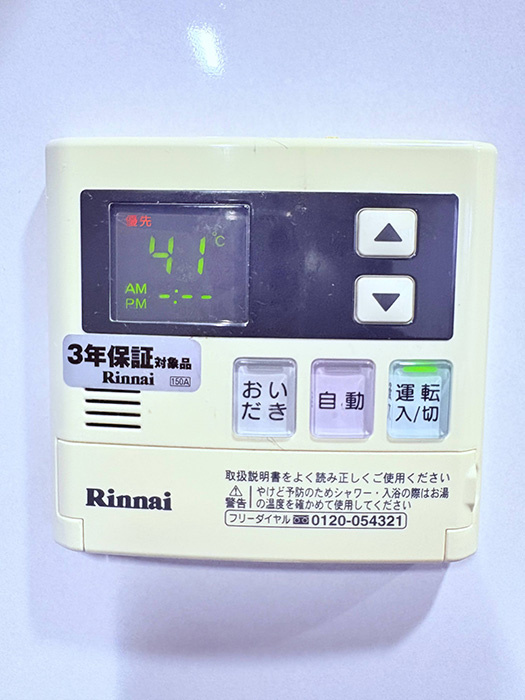 ライオンズガーデン三河安城第５の発電・温水設備