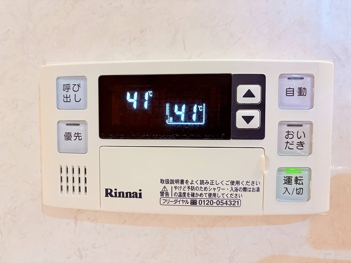 ライオンズガーデン三河安城第５の発電・温水設備