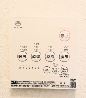 【設備】 | カーサクレールB棟