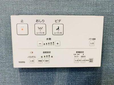 【トイレ】 | フェリーチェ中村橋Ｂ