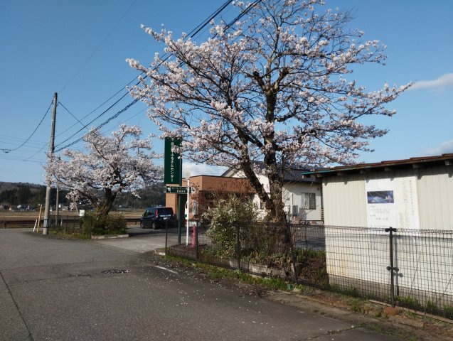 見附市細越2丁目　売土地の展望