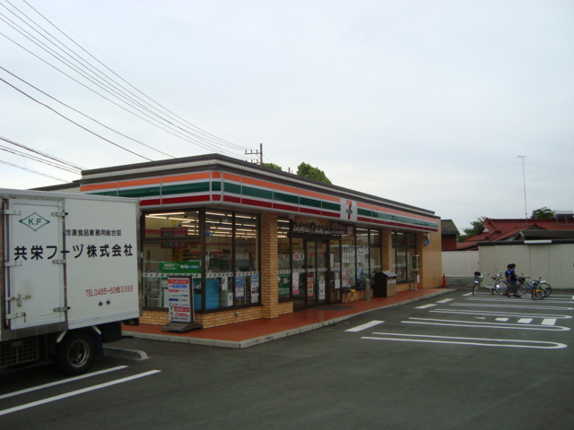 セブンイレブンまで550ｍ