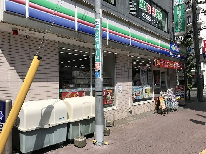 ステージグランデ府中東の周辺