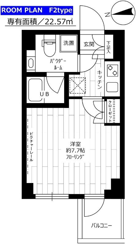 ステージグランデ府中東の間取り