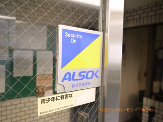 【その他共用部分】