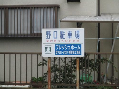 【周辺】 | LaFelicia相模原(ラフェリシアサガミハラ)