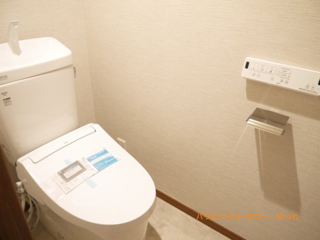 【トイレ】 | ライオンズマンション志村三丁目