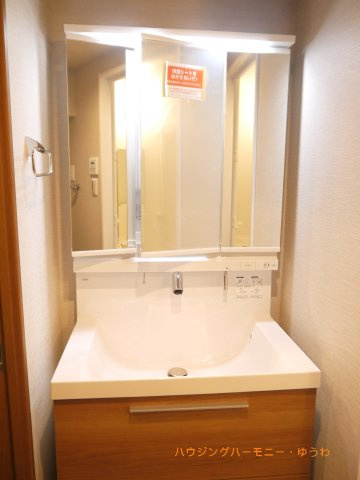 【独立洗面台】 | ライオンズマンション志村三丁目