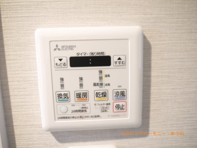 【その他】 | ライオンズマンション志村三丁目