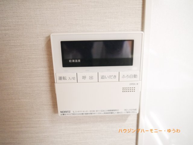 【その他】 | ライオンズマンション志村三丁目