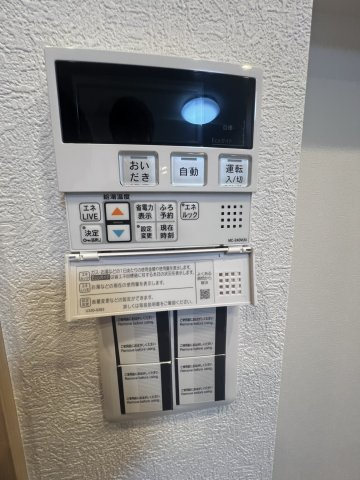 【その他】ダイアパレス仙台中央 