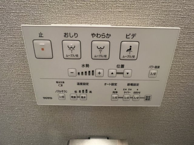 【その他】ダイアパレス仙台中央 