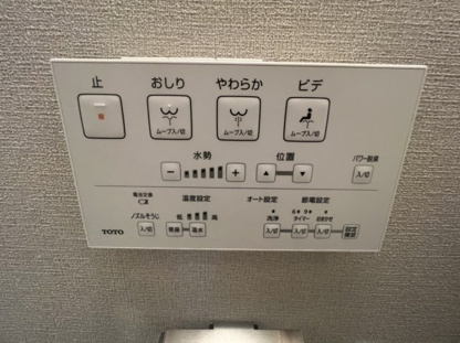 【その他】ダイアパレス仙台中央 