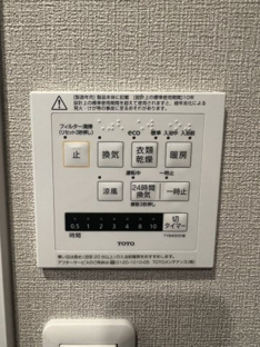 【その他】ダイアパレス仙台中央 