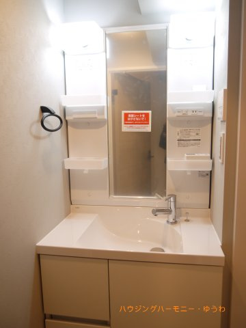 【独立洗面台】 | サトミビル（池袋住宅）