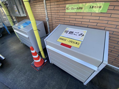 【その他共用部分】 | モンヴェール保谷