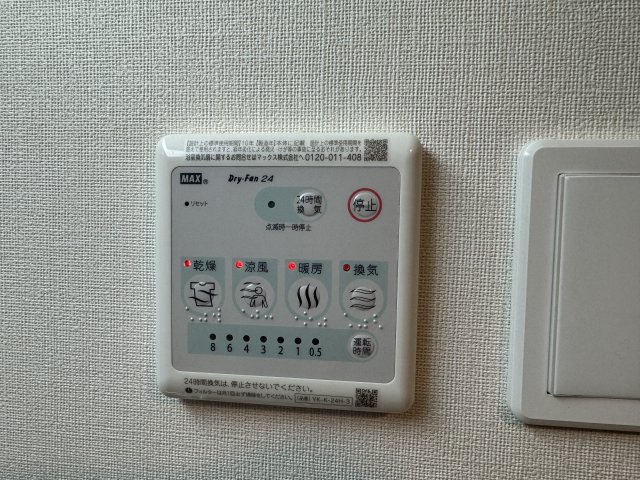 アリビオの浴室|浴室乾燥機