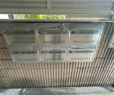 【その他共用部分】 | タウンピット沼袋