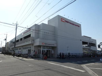 【周辺】 | カーサ・デ・スール | オーケーディスカウン…まで290m