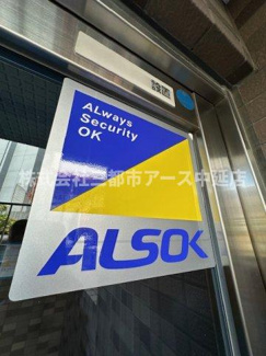 【周辺】 | ベルデ中馬込　は三都市アース中延店へお任せください！