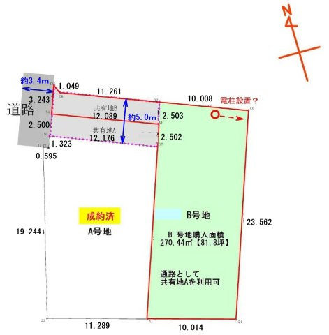 【区画図】の画像