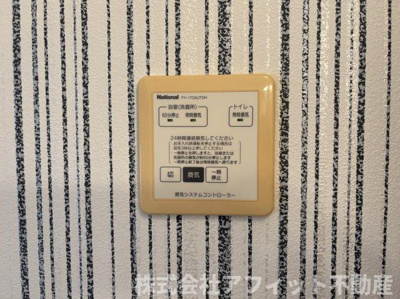 【その他】 | ソレーユガーデンB棟 | 換気パネル