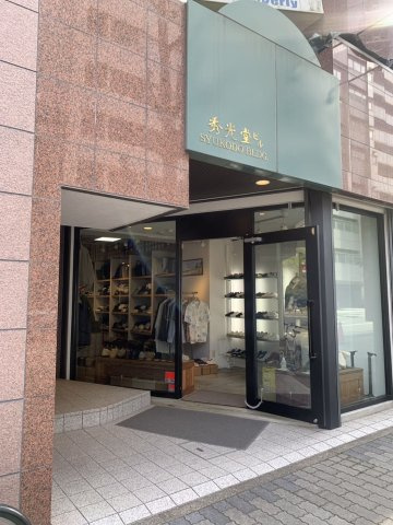 秀光堂ビル（シュウコウドウ ビル）【　サロン系おすすめ　】