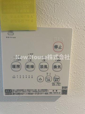 【設備】 | レピュア駒込レジデンス