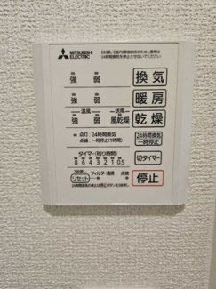 【設備】 | シャルル　マリカ