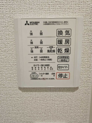 【設備】 | シャルル　マリカ