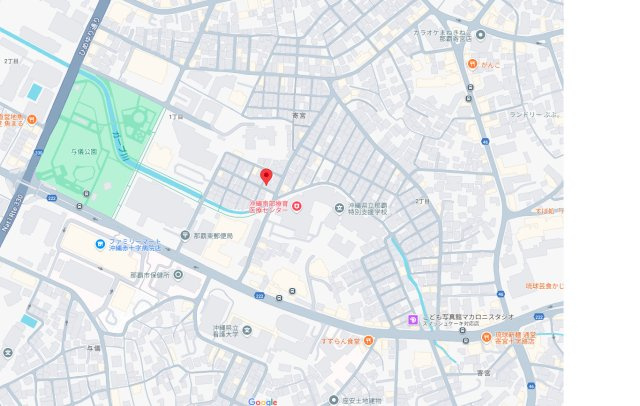 那覇市寄宮1丁目