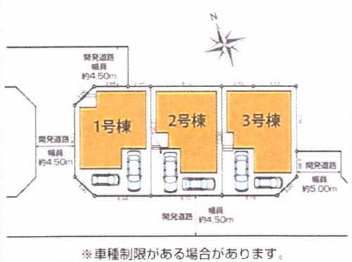 海老名市杉久保南1期　新築戸建全3棟　1号棟の区画図