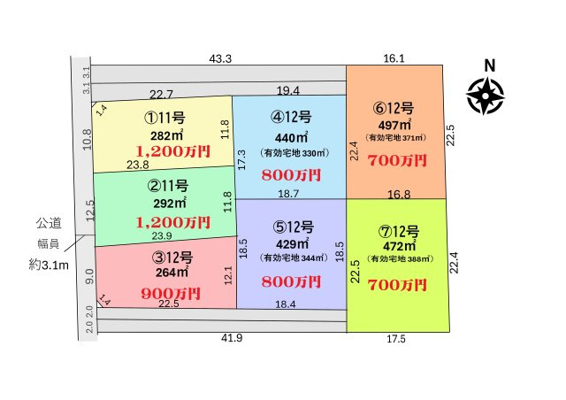 土地　入間市新光　全７区画の区画図|全7区画
