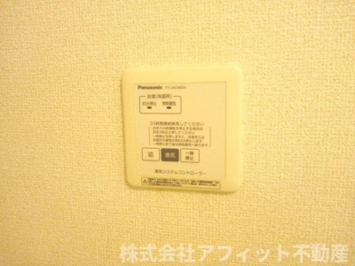 【その他】 | ノール リヴィエール ドゥ | 浴室換気パネル