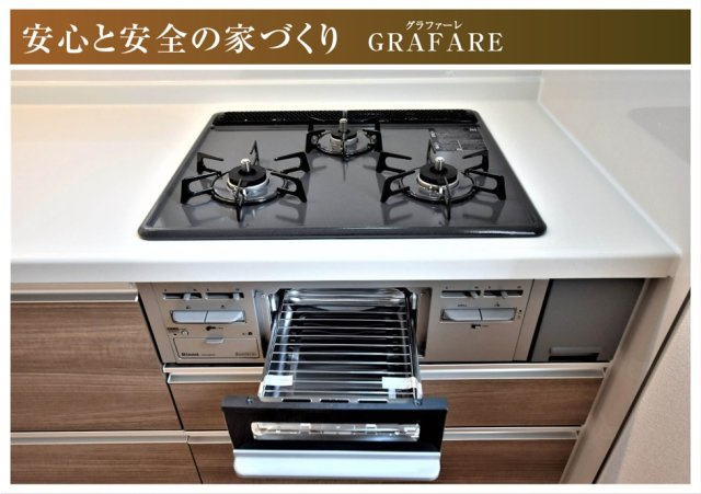 グラファーレ　江南市村久野町平河　全2区画分譲のキッチン|ビルトイン型の三口コンロはコンロ周りの凹凸や隙間が少なくお手入れがしやすくなっています。