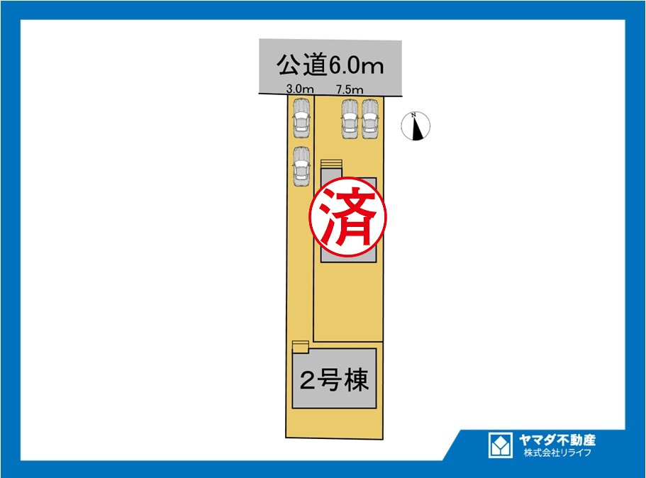 グラファーレ　江南市村久野町平河　全2区画分譲の区画図|■区画図
■YAMADA電機の　ヤマダ不動産　株式会社リライフ　
いつでもお問合わせ下さい。