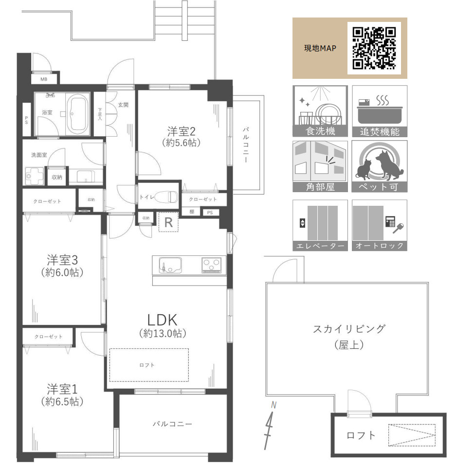 フェイムビューテラス港南中央【仲介手数料無料】ペット可♪の間取り