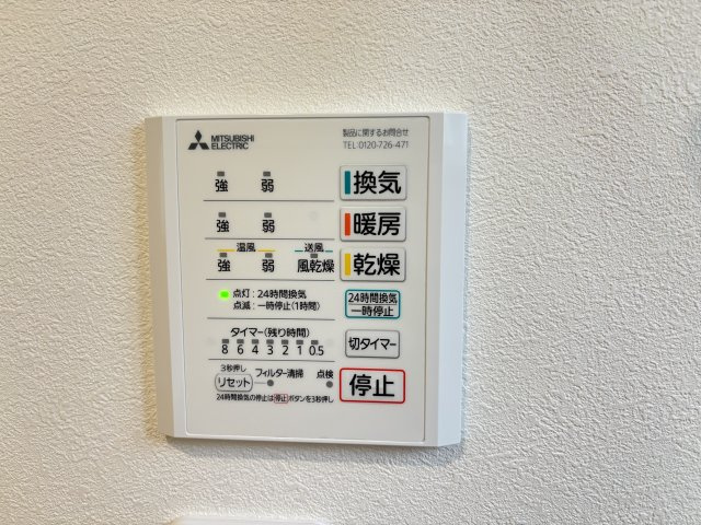 新築戸建　長楽寺１丁目（B/AB）の設備|浴室換気乾燥機