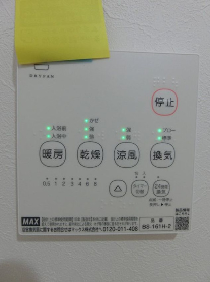 【設備】ハーミットクラブハウスパコローノ