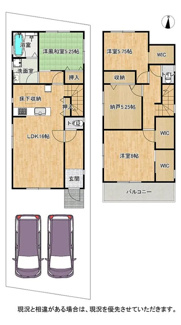 【間取り】 | 交野市青山2丁目　新築戸建て　