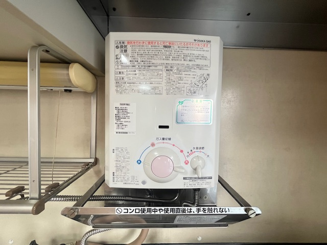 鴨谷台第一次住宅15号棟のその他