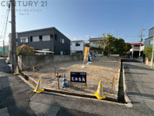 伊丹市松ヶ丘4丁目売り土地の画像