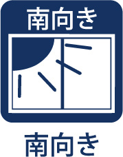 日野市三沢中古戸建のバルコニー
